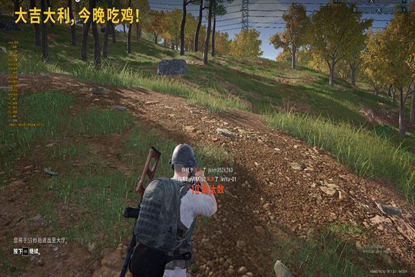 CF写透视软件效果